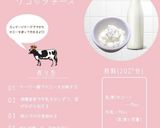 オクラと2種のチーズ【離乳食 後期】作り方4写真