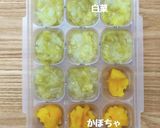 離乳食後期の冷凍ストック作り方4写真