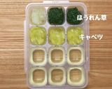 離乳食後期の冷凍ストック作り方5写真