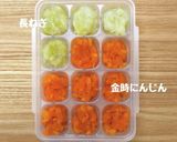離乳食後期の冷凍ストック作り方6写真
