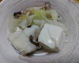 鱈の白だし野菜無水鍋作り方9写真