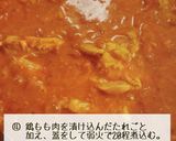 ルー不要！簡単 トマトチキンカレー作り方4写真