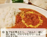 ルー不要！簡単 トマトチキンカレー作り方5写真