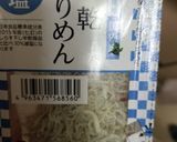 かぶとかぶの葉のじゃこ炒め！作り方2写真