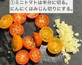 簡単！鯖水煮缶でアクアパッツァ風作り方1写真