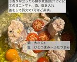 簡単！鯖水煮缶でアクアパッツァ風作り方3写真