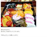 蒲鉾の飾り切り☆蝶々と孔雀☆作り方35写真