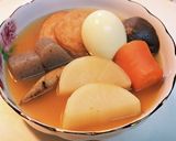 パパの晩御飯 Ver.20230109作り方1写真