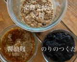 のりのつくだ＋醤油麹＋楽健寺酵母＋JWT作り方4写真