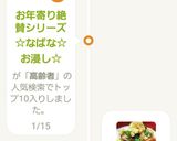 お年寄り絶賛シリーズ☆柚子・蜂蜜漬け☆作り方8写真