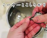 生牡蠣の軍艦巻き〜美人ポン酢最高！〜作り方2写真