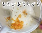 生牡蠣の軍艦巻き〜美人ポン酢最高！〜作り方7写真