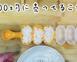 生牡蠣の軍艦巻き〜美人ポン酢最高！〜作り方10写真