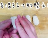 生牡蠣の軍艦巻き〜美人ポン酢最高！〜作り方12写真
