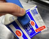 牛乳パックで☆ケーキの型作り方2写真