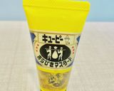 簡単♪鶏肉のハニーマスタード焼き☆お弁当作り方7写真