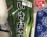 葉玉ねぎの炒め煮♪作り方6写真