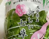 七草がゆ作り方3写真