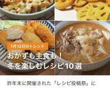 いつもと違う！豚バラ大根作り方8写真