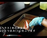 【世界一美味しい】お茶漬け　プロが教える作り方1写真