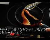 【世界一美味しい】お茶漬け　プロが教える作り方7写真