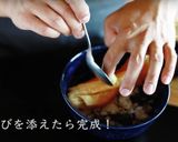 【世界一美味しい】お茶漬け　プロが教える作り方10写真