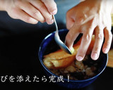 【世界一美味しい】お茶漬け　プロが教える作り方10写真