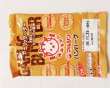簡易的ハンバーガー作り方3写真