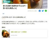 お餅１個でキャベツたっぷりお好み焼き作り方12写真