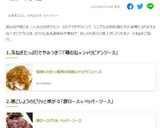 アップルソースで♬ジューシーチキン作り方24写真