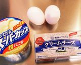 基本の材料３つ！チーズケーキ作り方1写真