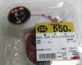 材料3つ！たこの梅昆布茶あえ作り方1写真