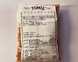伊藤久右衛門の宇治抹茶チョコレートバー作り方14写真