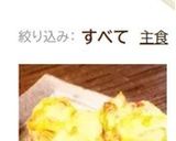 簡単☆アボカドとトマトのマヨ醤油焼き☆作り方6写真