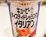 絶品◎人参サラダ作り方4写真