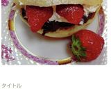 圧力鍋で作るぜんざい&つぶ餡作り方10写真