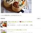 キャベツとツナの和え物(レンジで)作り方28写真