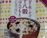 玄米ご飯の簡単な炊き方☆ヘルシー作り方7写真