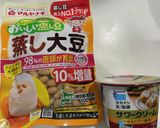 蒸し大豆きんとん作り方6写真