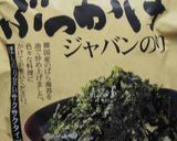 韓国風TKG作り方1写真