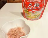 音速のおつまみ。アイルトン・ツナ作り方3写真