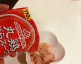 音速のおつまみ。アイルトン・ツナ作り方4写真
