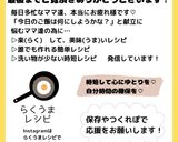 数の子が好きになる！コリコリサラダ作り方5写真