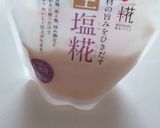 塩麹をまとった手羽先の薬膳スープ風♪作り方1写真