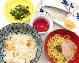 【病院】青菜と筍のおかかあえ【給食】作り方3写真