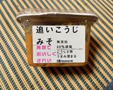 豚バラと舞茸の追いこうじみそ炒め作り方3写真