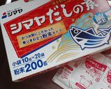 簡単★疲れた時に！鰹だしスープそうめん作り方5写真