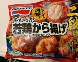 冷凍で簡単！唐揚げおにぎり作り方1写真