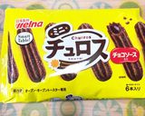 さくさくぱんだと苺のバレンタインチュロス作り方1写真