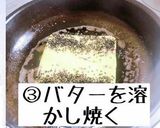 サツマイモ芋もち作り方3写真